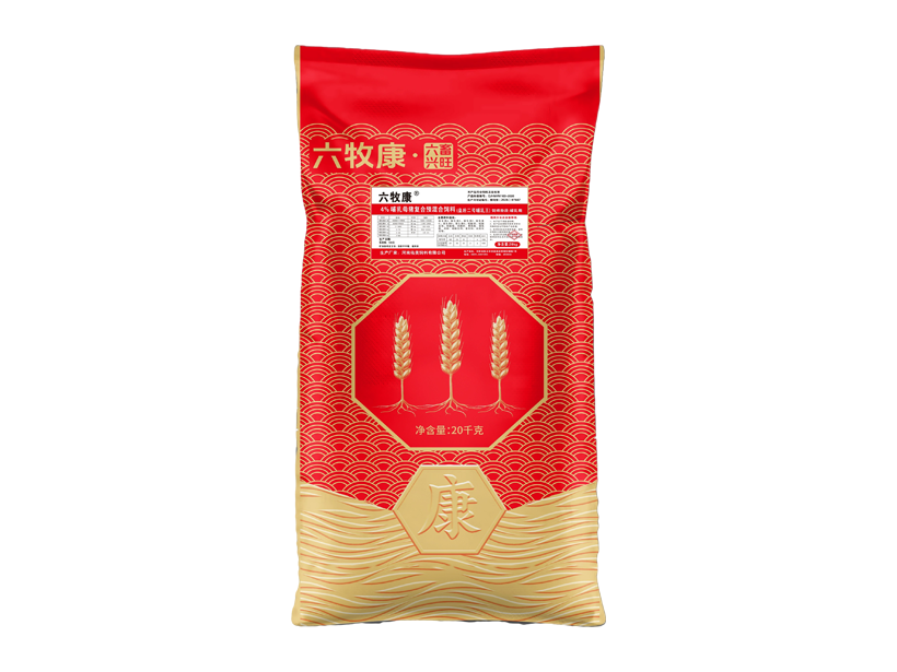 4%哺乳母猪符合预混料.png